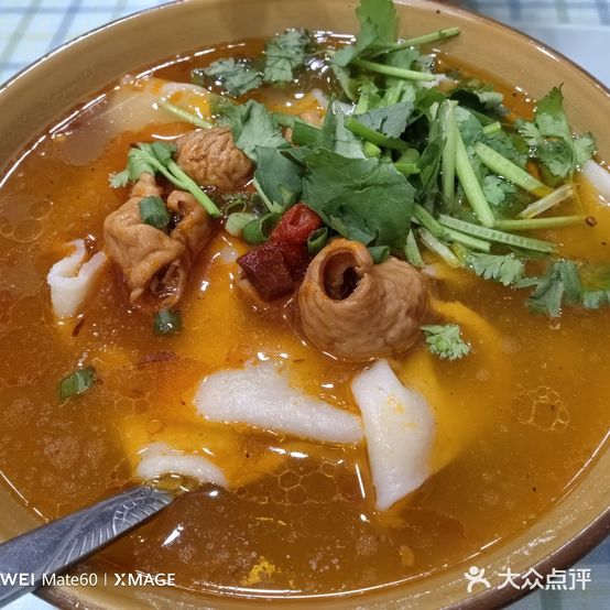 豆汤铺盖面(河北街店)