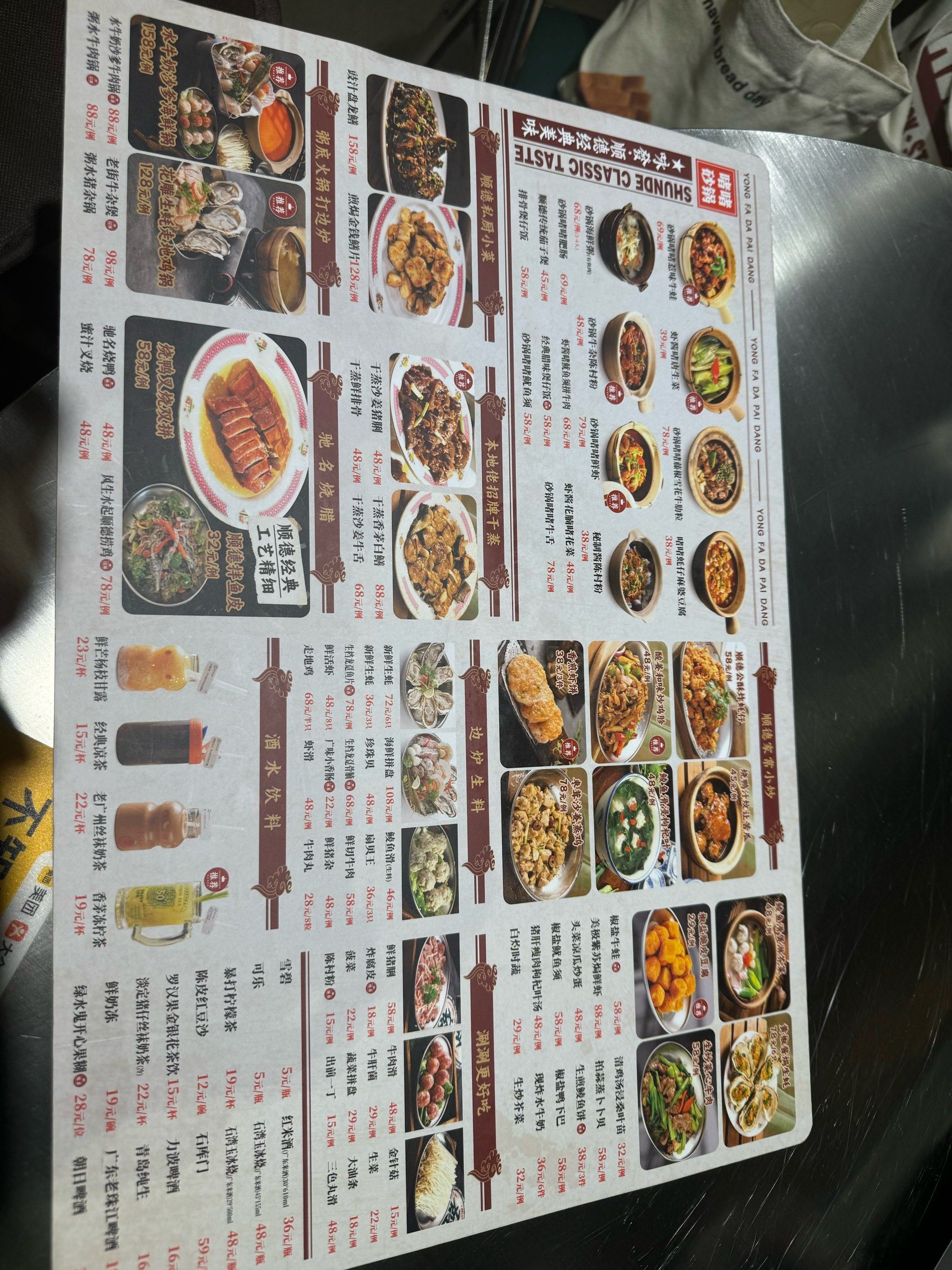 网红店铺,周五晚上排队的人很多,鱼粥和牛
