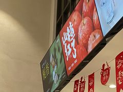 -莓超疯(浦西万达店)