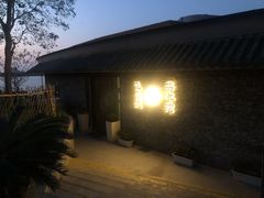 -上海滴水湖皇冠假日酒店