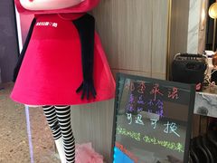-北李妈妈菜·海肠捞饭(高新万达店)