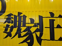 -万达广场(济南魏家庄店)