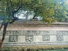 -鼓楼(西湖风景名胜区)