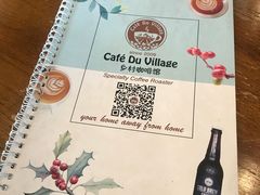 -CafeDuVillage乡村咖啡馆(美邻苑店)