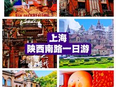 -不可思议减压馆·解压博物馆·摔碗发泄·团建定制