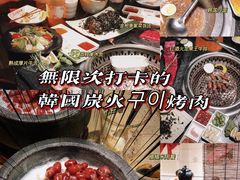 -木槿花韩式炭烤·熟成肉工坊(孙文东路店)