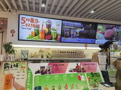 -Mr.Fruits水果先生(蓝色港湾店)