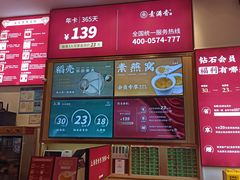 -素满香·素食自助餐厅(直营·大兴街店)