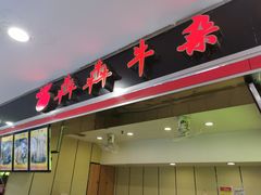 -新佳丽时尚广场
