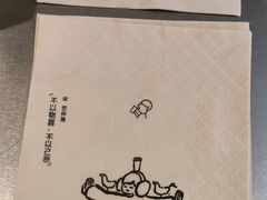 -喜茶(广州天汇igc店)