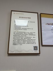 -上海华美医疗美容医院