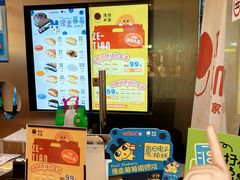 -泽田本家·铜锣烧(美罗城店)