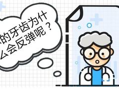 -团圆口腔·种植中心(锦江院区)