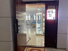 -红星美凯龙(浦江店)