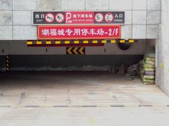 -潮福城大酒楼(北尚店)