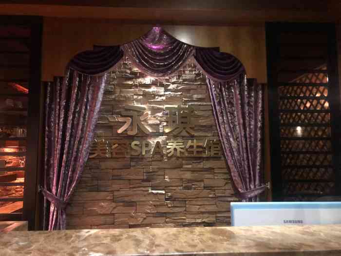 永琪美容美发(万松园店)