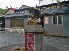 -大清国一号界碑