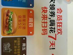 -麦当劳(团结湖店)