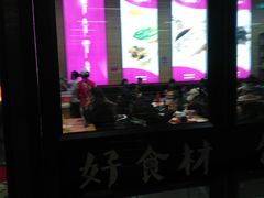 大堂-华辉快餐店(江南西总店)