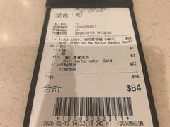 -池记(尖沙咀店)
