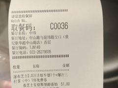 -肯德基(中纬店)