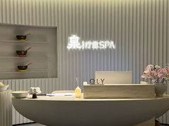 -泉·颂钵冥想·减压·疗愈SPA(前海店)