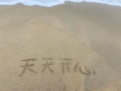 -玫瑰海岸文化旅游度假区