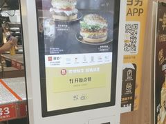 -麦当劳(皇岗路店)