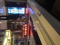 -玛雅铁板烧餐厅(中关村店)