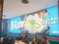 -半天妖烤鱼(丰科万达店)