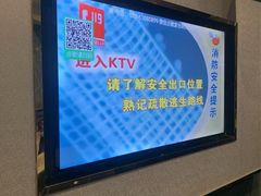 -快乐迪KTV(人和店)