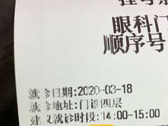 -中国人民解放军空军特色医学中心(空军总医院)