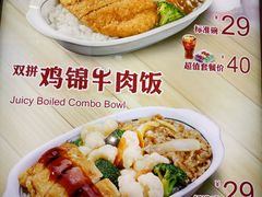 菜单-和合谷(新辰里亚运村店)