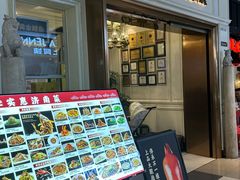 -城南往事·鲁菜·烤鸭(世茂宽厚里·大明湖店)