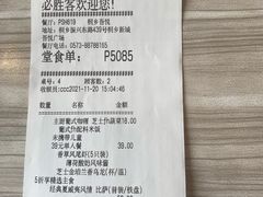 -必胜客(桐乡吾悦广场店)