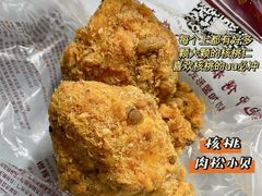 核桃酥松小贝-鲍师傅糕点(国金街店)