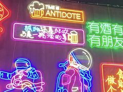 -沈胖子音乐烤吧·炒菜·龙虾(环城东路店)