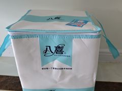 -八喜冰淇淋蛋糕(双井店)