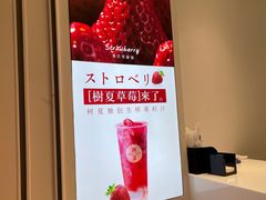 -树夏(金楠天街店)