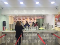 -珍妮曲奇聪明小熊(尖沙咀店)