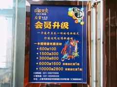 -后宫私房菜(汇客美食娱乐广场店)