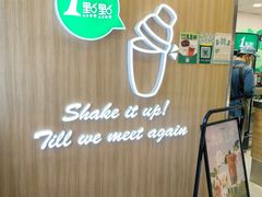 -1点点(银座和谐广场店)