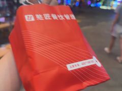 -憨铁匠老火锅(龙岗万科里店)