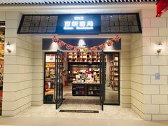 -百新书局(尚悦湾店)