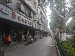 -包顺兴面馆(长乐路店)