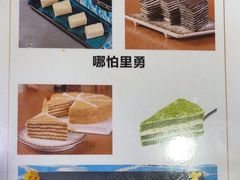 -怡妮新疆风味餐厅(东江湾路店)