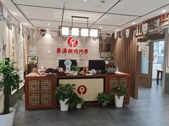 -秦汉胡同国学书院(梅川分馆)