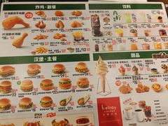 -德克士(前门店)