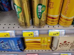 -北国超市(益元店)