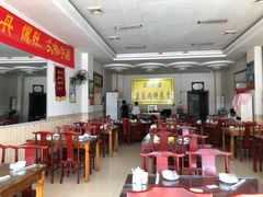 大堂-京东肉饼总店